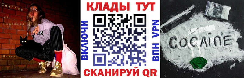 Наркошоп Бузулук Кокаин Бошки Шишки Амфетамин ГАШИШ Мефедрон