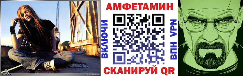 АМФЕТАМИН Premium Бузулук