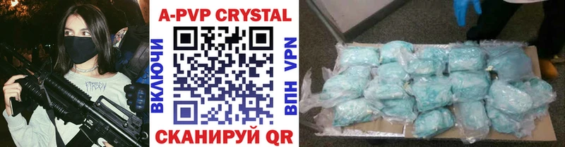 блэк спрут вход  Бузулук  Alfa_PVP СК 