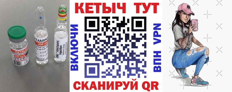 КЕТАМИН VHQ  купить  цена  Бузулук 