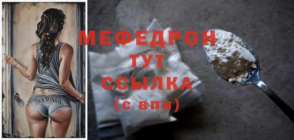 метадон Беломорск