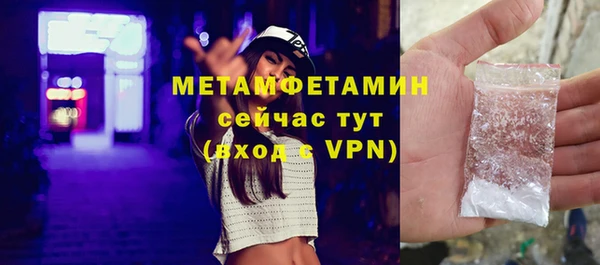 гашик Баксан