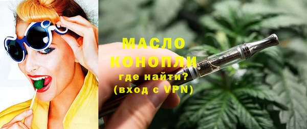 бутират Белоозёрский