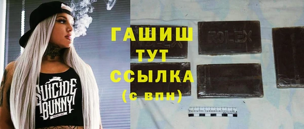 бутират Белоозёрский