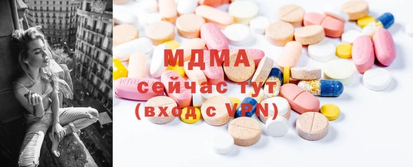 Альфа ПВП Белокуриха