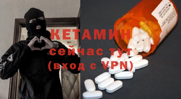 бутират Белоозёрский