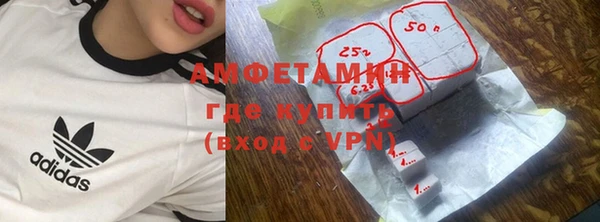 Альфа ПВП Белокуриха