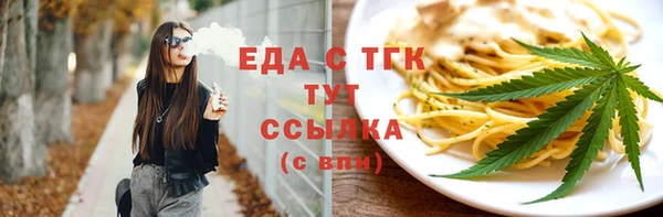 метадон Беломорск