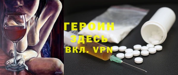 бутират Белоозёрский