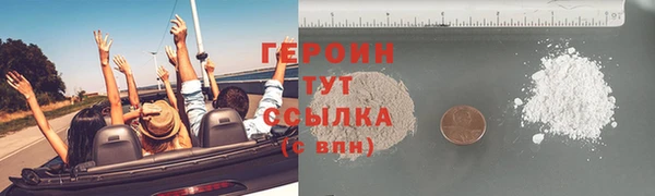 бутират Белоозёрский