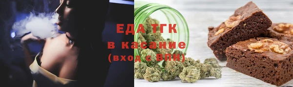 бутират Белоозёрский