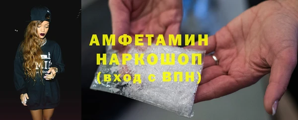 Альфа ПВП Белокуриха
