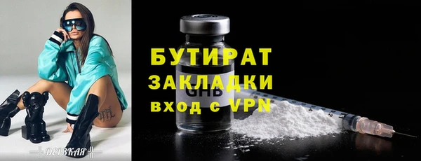 метадон Балабаново