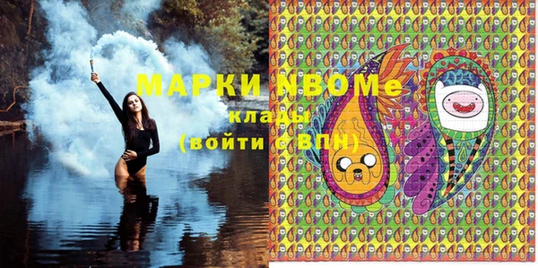 метадон Беломорск