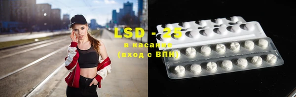 бутират Белоозёрский