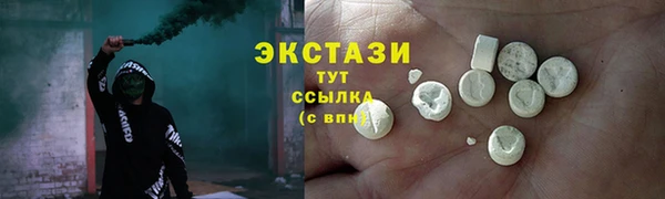 Альфа ПВП Белокуриха