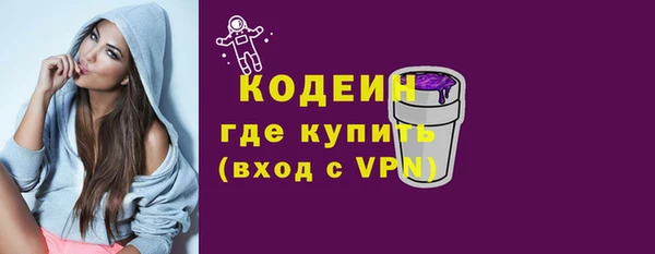 метадон Беломорск