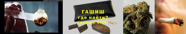 гашик Баксан