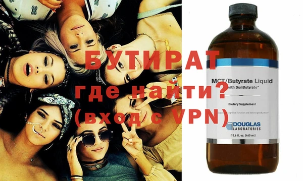 Альфа ПВП Белокуриха