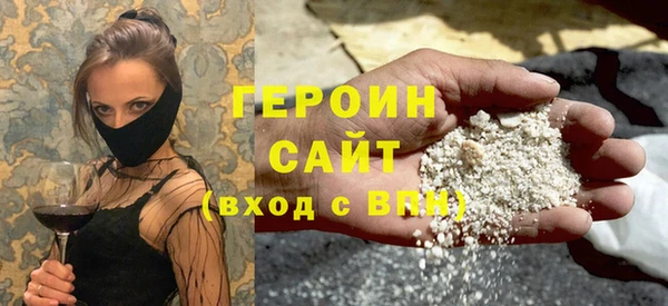 метадон Беломорск