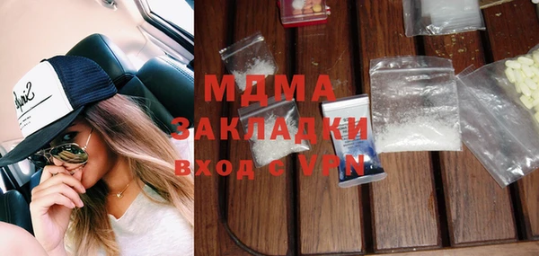 гашик Баксан