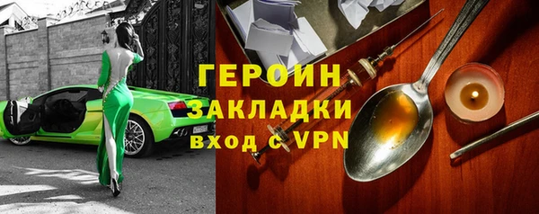 дживик Балахна