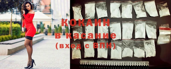 метадон Беломорск