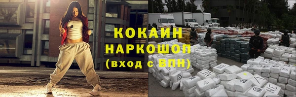 Альфа ПВП Белокуриха