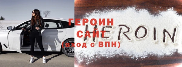дживик Балахна
