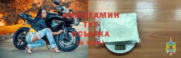 метадон Беломорск