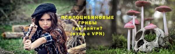 бутират Белоозёрский
