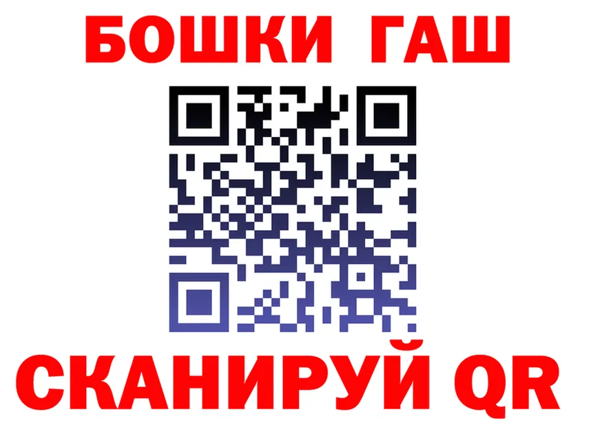 Canna-Cookies конопля ONION darknet kraken Бузулук