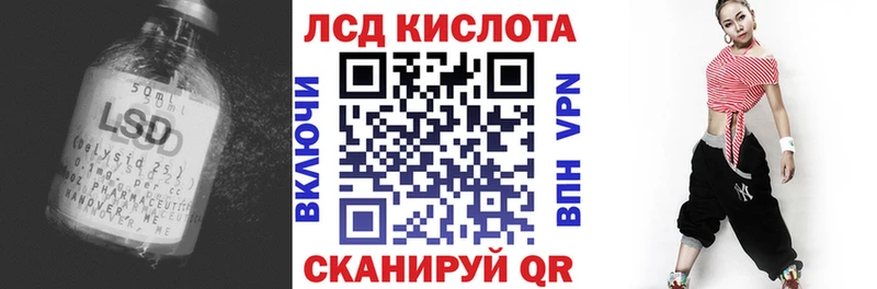 ЛСД экстази кислота  MEGA ССЫЛКА  Бузулук 