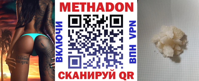 blacksprut как войти  Бузулук  Метадон мёд  купить наркотики сайты 