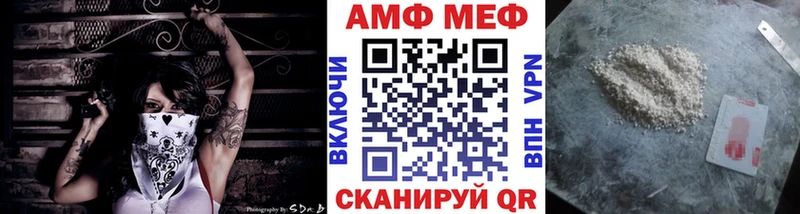 Первитин кристалл  Бузулук 