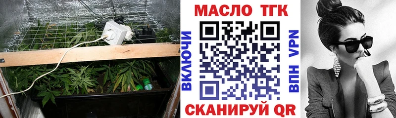 наркошоп  Бузулук  ТГК гашишное масло 