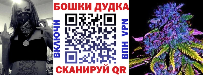 МАРИХУАНА планчик Бузулук